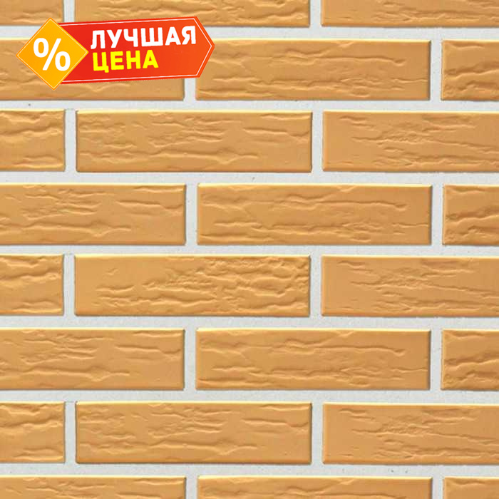 Кирпич облицовочный пустотелый Lode Veca Dzintra, 250х85х65 мм